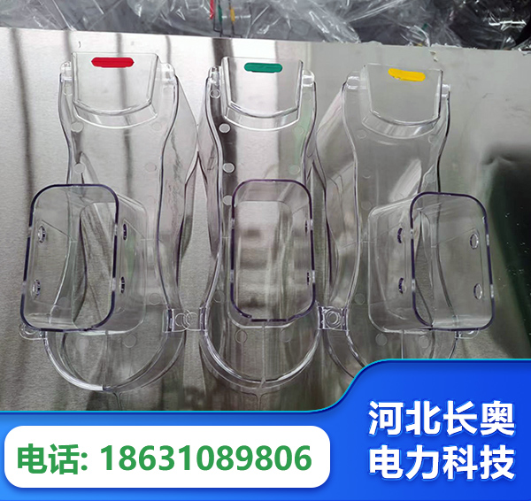 宜春透明绝缘护罩