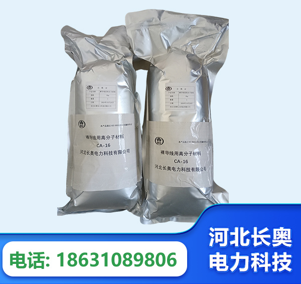 宜春机器人覆涂用料